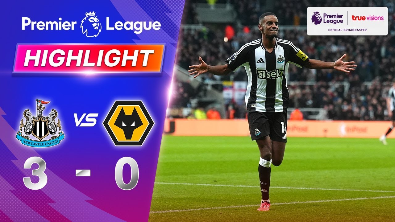 Full Match ย้อนหลัง [ นิวคาสเซิ่ล ยูไนเต็ด vs วูล์ฟแฮมป์ตัน ] พรีเมียร์ลีก อังกฤษ 16.1.68