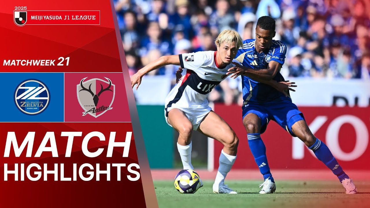 #ไฮไลท์ฟุตบอล [ มาชิดา เซลเวีย 2 - 1 คาชิม่า แอนท์เลอร์ส ] เจลีก ญี่ปุ่น 2025/21.6.68