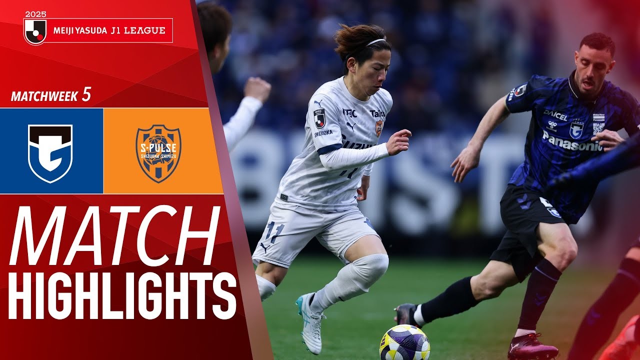 #ไฮไลท์ฟุตบอล [ กัมบะ โอซาก้า 1 - 0 ชิมิสุ เอสพัลส์ ] เจลีก ญี่ปุ่น 2025/8.3.68