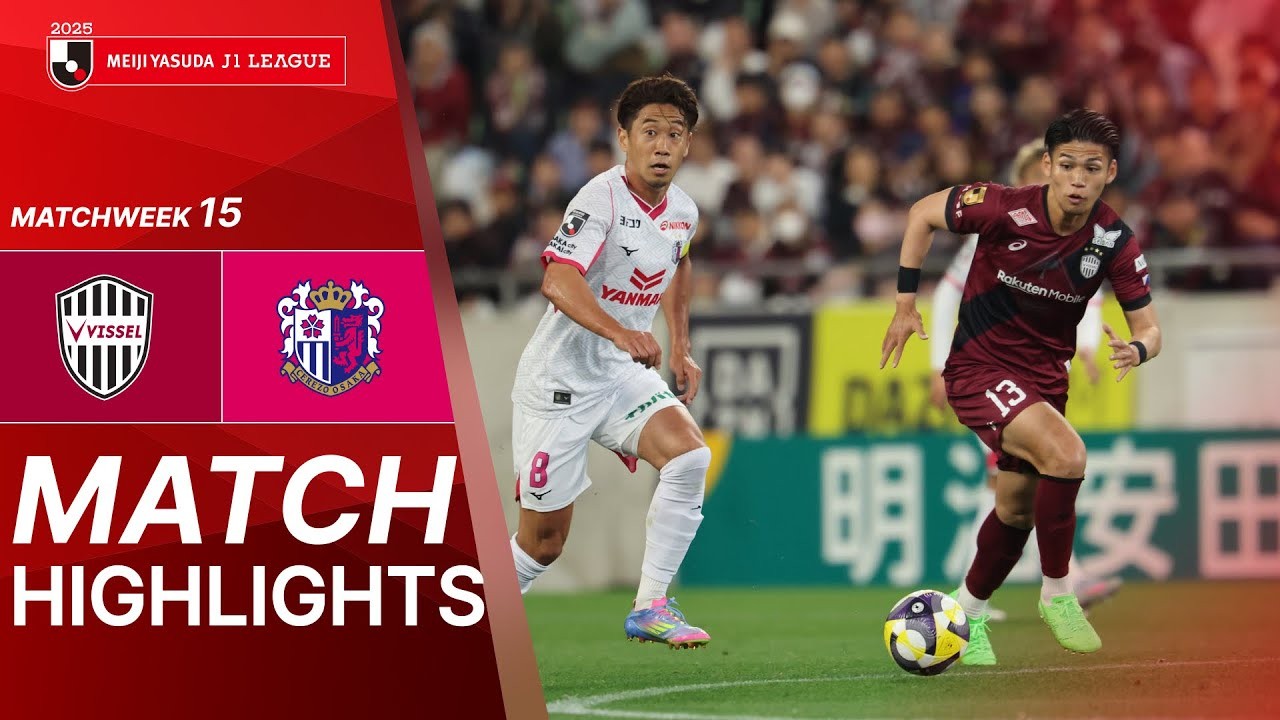 #ไฮไลท์ฟุตบอล [ วิสเซล โกเบ 1 - 3 เซเรโซ่ โอซาก้า ] เจลีก ญี่ปุ่น 2025/6.5.68