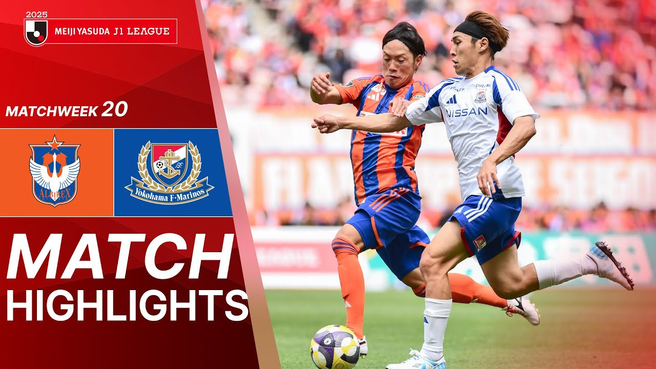 #ไฮไลท์ฟุตบอล [ อัลบิเร็กซ์ นิงาตะ 1 - 0 โยโกฮาม่า เอฟ มารินอส ] เจลีก ญี่ปุ่น 2025/15.6.68