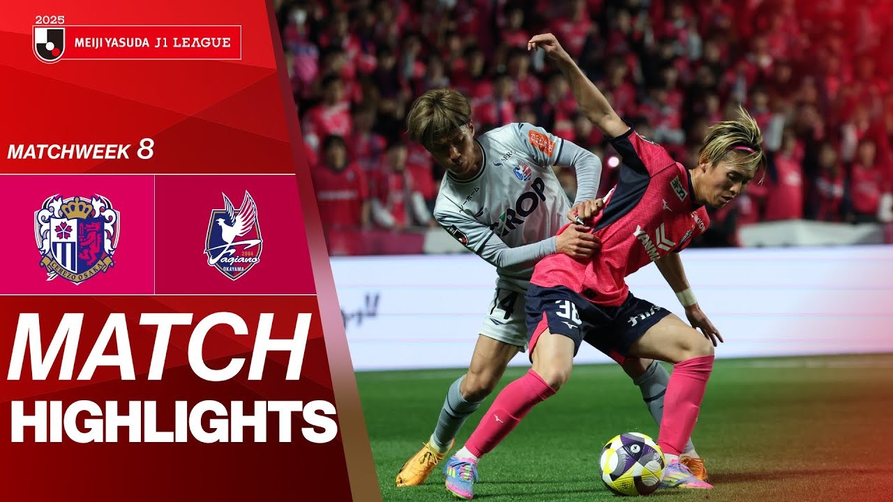 #ไฮไลท์ฟุตบอล [ เซเรโซ่ โอซาก้า 2 - 1 ฟาเจียโน่ โอคายาม่า ] เจลีก ญี่ปุ่น 2025/2.4.68