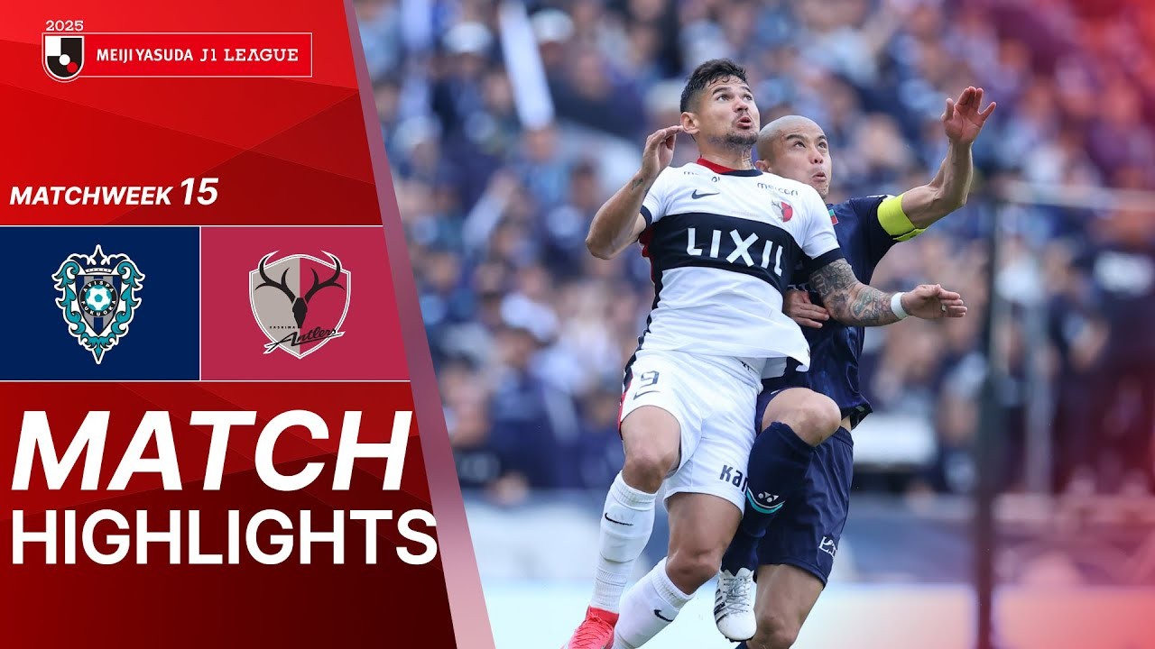 #ไฮไลท์ฟุตบอล [ อวิสปา ฟูกูโอกะ 0 - 1 คาชิม่า แอนท์เลอร์ส ] เจลีก ญี่ปุ่น 2025/6.5.68