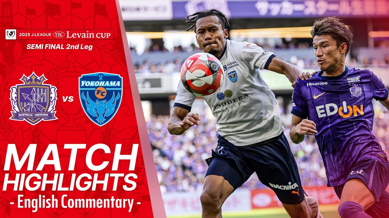 #ไฮไลท์ฟุตบอล [ ซานเฟรซเซ่ ฮิโรชิม่า 2 - 1 โยโกฮาม่า เอฟซี ] เจแปน ลีก คัพ (รอบรองชนะเลิศ)นัดสอง 2025/13.10.68