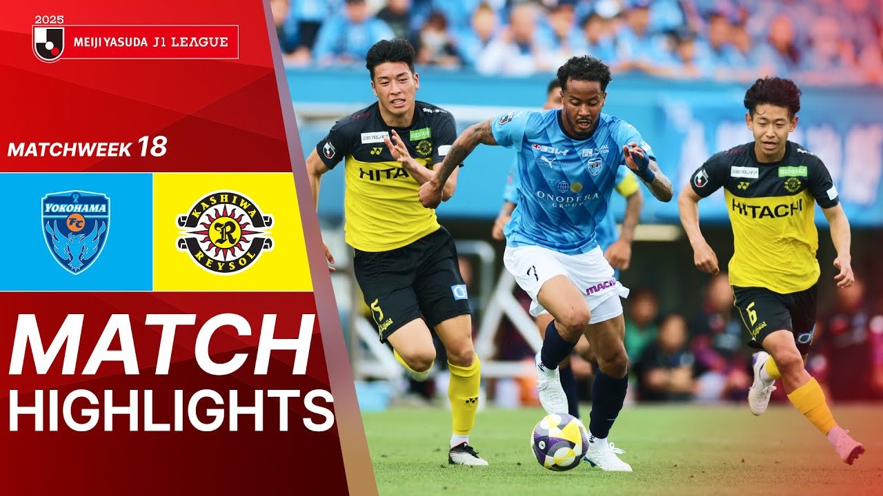 #ไฮไลท์ฟุตบอล [ โยโกฮาม่า เอฟซี 1 - 1 คาชิว่า เรย์โซล ] เจลีก ญี่ปุ่น 2025/25.5.68