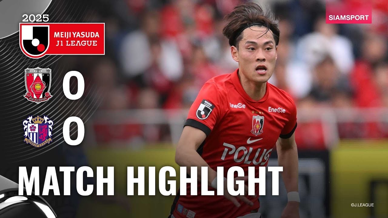 #ไฮไลท์ฟุตบอล [ อูราวะ เร้ด ไดมอนส์ 0 - 0 เซเรโซ่ โอซาก้า ] เจลีก ญี่ปุ่น 2025/28.5.68