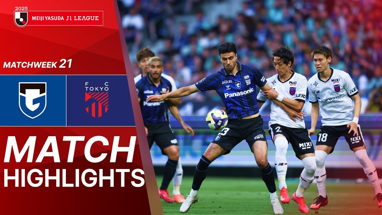 #ไฮไลท์ฟุตบอล [ กัมบะ โอซาก้า 2 - 0 เอฟซี โตเกียว ] เจลีก ญี่ปุ่น 2025/22.6.68