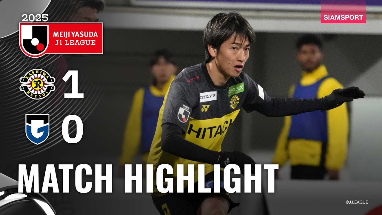#ไฮไลท์ฟุตบอล [ คาชิว่า เรย์โซล 1 - 0 กัมบะ โอซาก้า ] เจลีก ญี่ปุ่น 2025/6.4.68