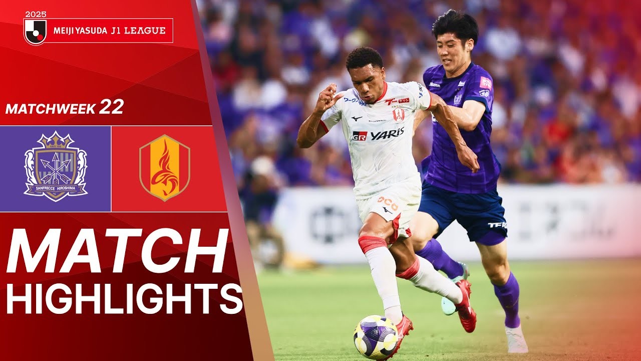 #ไฮไลท์ฟุตบอล [ ซานเฟรซเซ่ ฮิโรชิม่า 1 - 2 นาโกย่า แกรมปัส ] เจลีก ญี่ปุ่น 2025/28.6.68