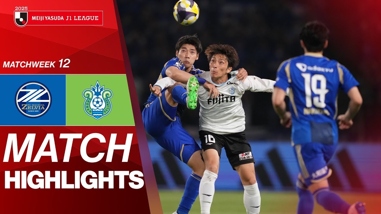 #ไฮไลท์ฟุตบอล [ มาชิดา เซลเวีย 0 - 1 โชนัน เบลมาเร่ ] เจลีก ญี่ปุ่น 2025/25.4.68