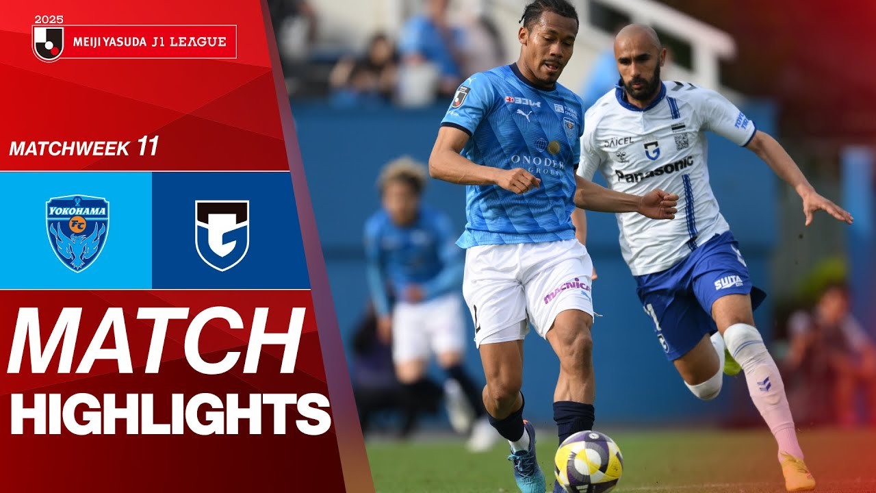 #ไฮไลท์ฟุตบอล [ โยโกฮาม่า เอฟซี 1 - 1 กัมบะ โอซาก้า ] เจลีก ญี่ปุ่น 2025/20.4.68