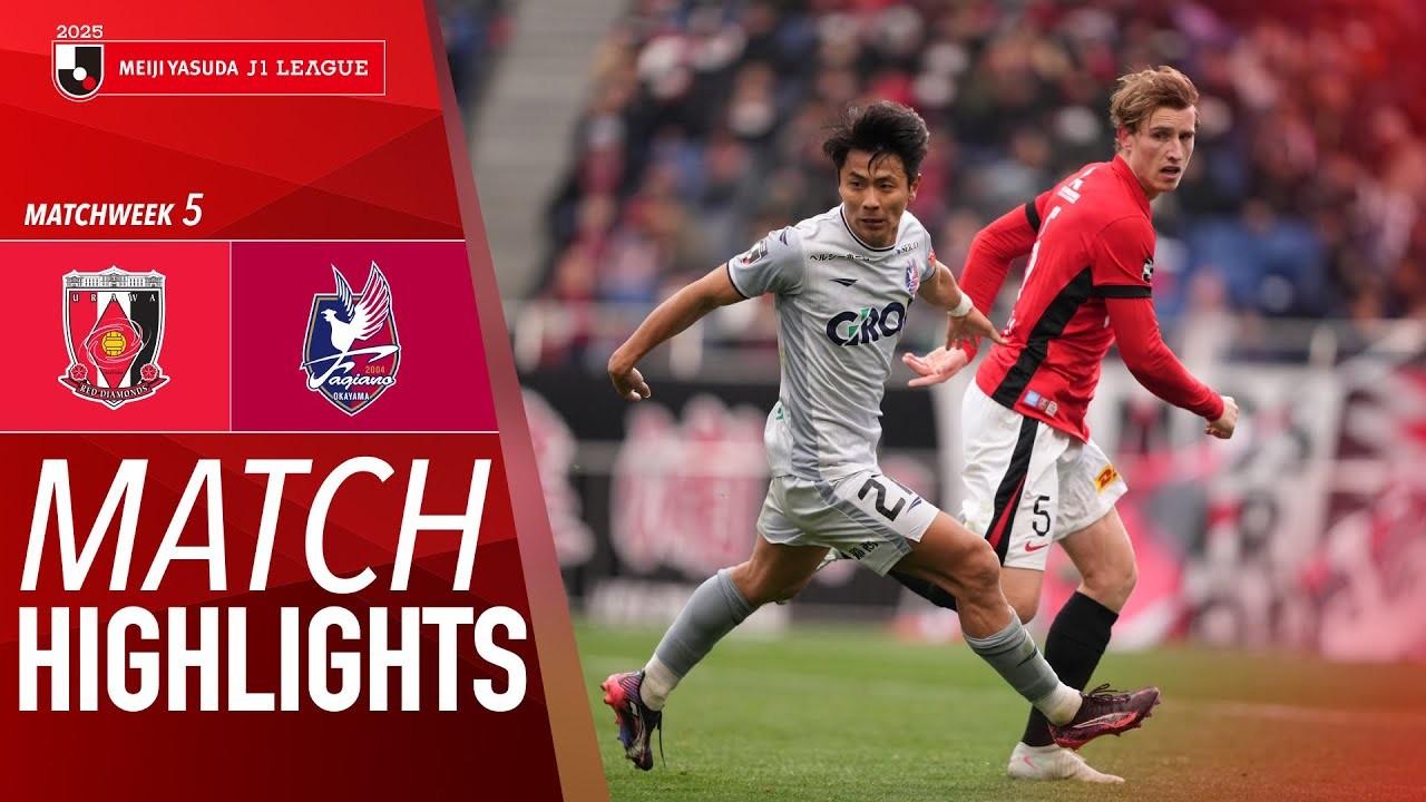 #ไฮไลท์ฟุตบอล [ อูราวะ เร้ด ไดมอนส์ 1 - 0 ฟาเจียโน่ โอคายาม่า ] เจลีก ญี่ปุ่น 2025/8.3.68