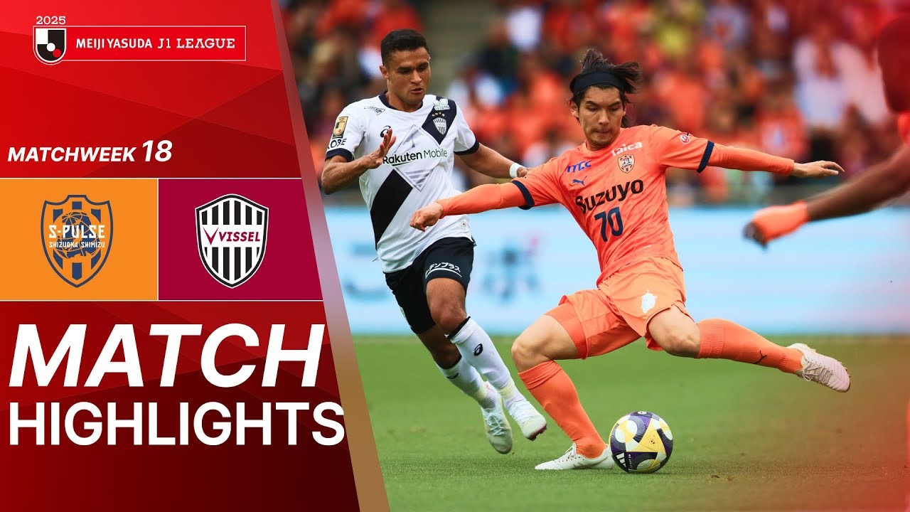#ไฮไลท์ฟุตบอล [ ชิมิสุ เอสพัลส์ 3 - 2 วิสเซล โกเบ ] เจลีก ญี่ปุ่น 2025/25.5.68