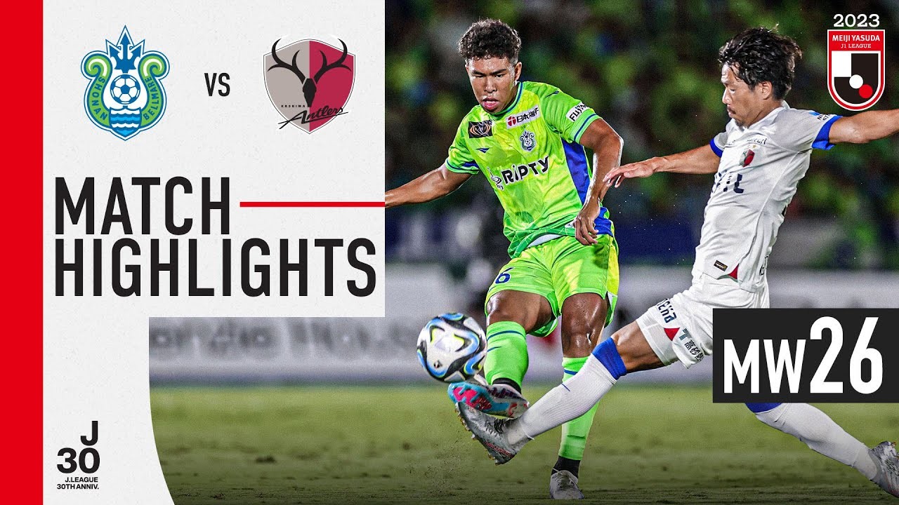 #ไฮไลท์ฟุตบอล [ โชนัน เบลมาเร่ 2 - 2 คาชิม่า แอนท์เลอร์ส ] เจลีก ญี่ปุ่น 2023