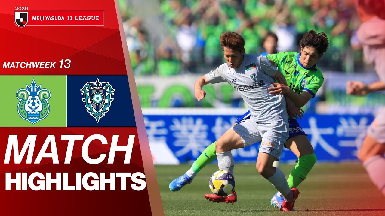 #ไฮไลท์ฟุตบอล [ โชนัน เบลมาเร่ 0 - 0 อวิสปา ฟูกูโอกะ ] เจลีก ญี่ปุ่น 2025/29.4.68