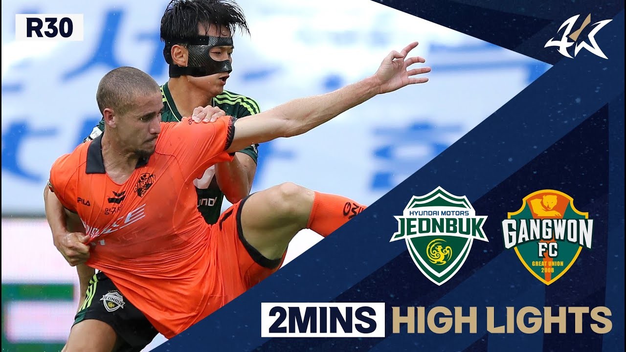 #ไฮไลท์ฟุตบอล [ ชอนบุกฮุนไดมอเตอร์ 1 - 3 แกงวัน เอฟซี ] เคลีก เกาหลีใต้ 2023/16.9.66