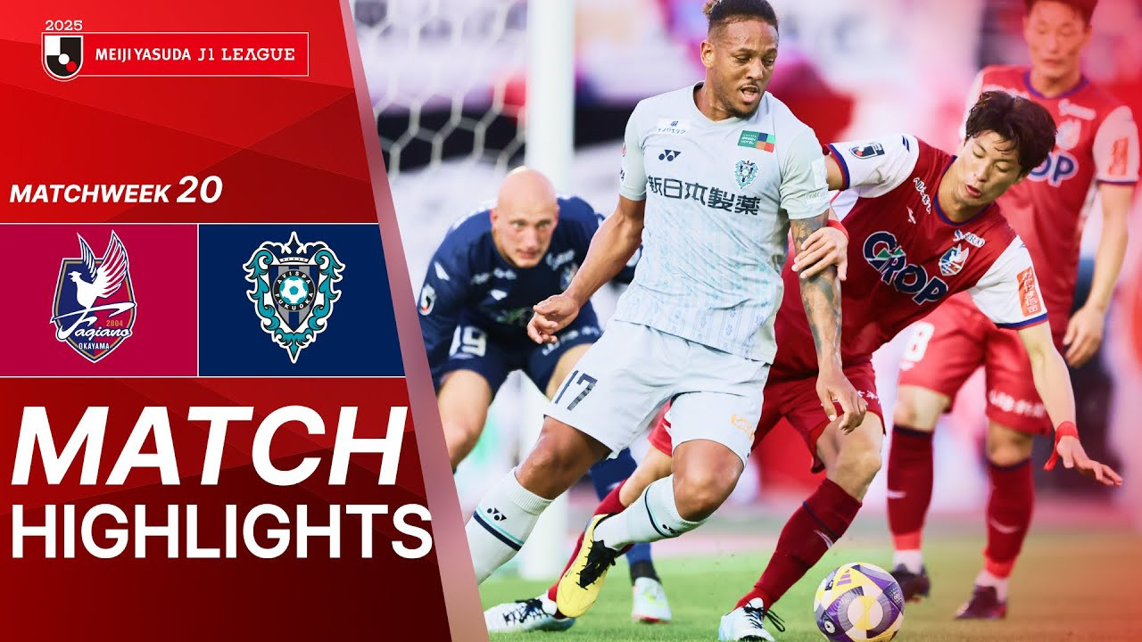 #ไฮไลท์ฟุตบอล [ ฟาเจียโน่ โอคายาม่า 0 - 1 อวิสปา ฟูกูโอกะ ] เจลีก ญี่ปุ่น 2025/15.6.68