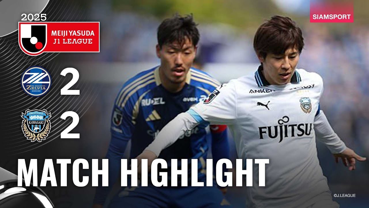 #ไฮไลท์ฟุตบอล [ มาชิดา เซลเวีย 2 - 2 คาวาซากิ ฟรอนตาเล่ ] เจลีก ญี่ปุ่น 2025/6.4.68