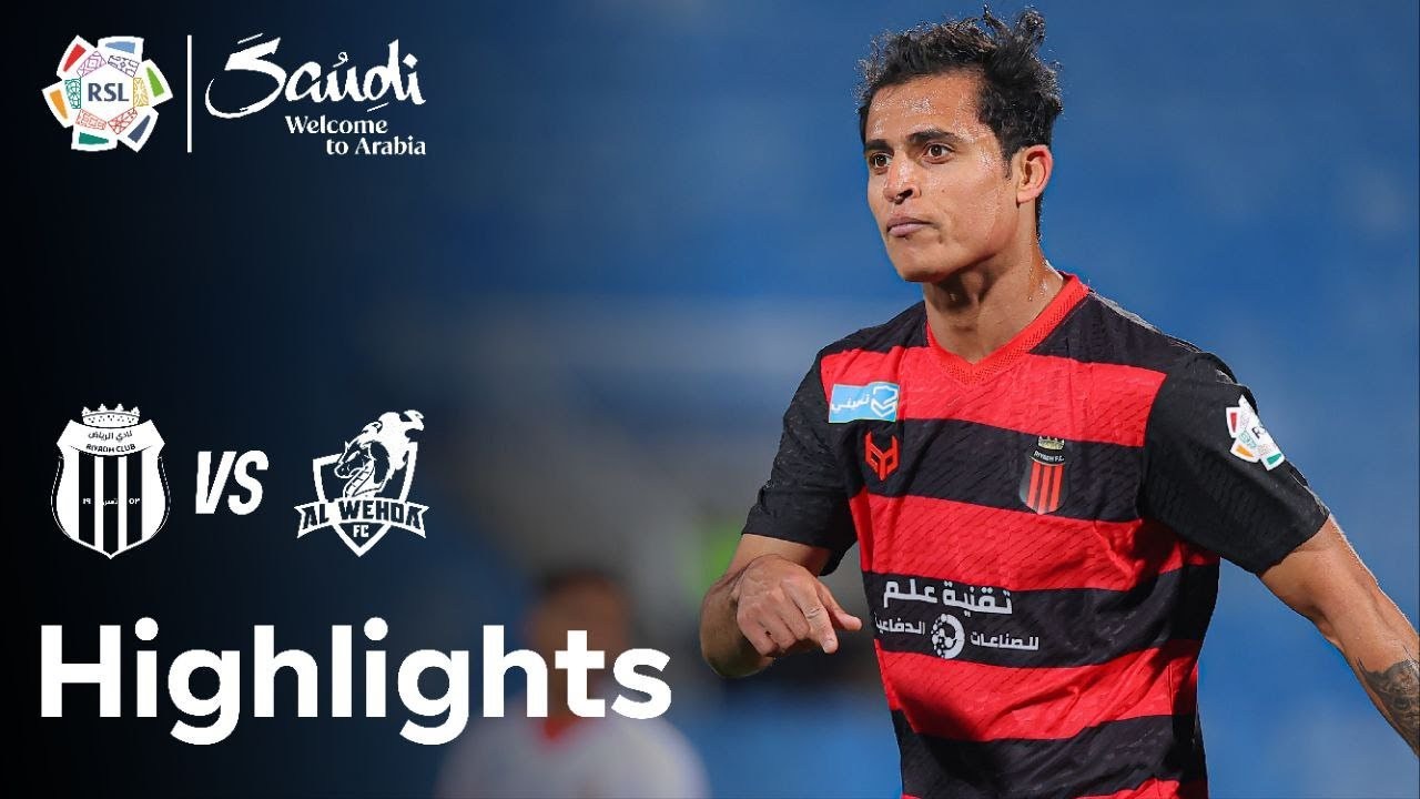 #ไฮไลท์ฟุตบอล [ อัล ลิยาซ 1 - 0 อัล เวห์ด้า ] ซาอุดีอาระเบีย โปรเฟสชั่นแนล ลีก 2025/31.1.68