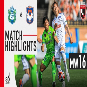 #ไฮไลท์ฟุตบอล [ โชนัน เบล์มาเร่ 2 - 2 อัลบิเร็กซ์ นิงาตะ ] เจลีก ญี่ปุ่น 2023