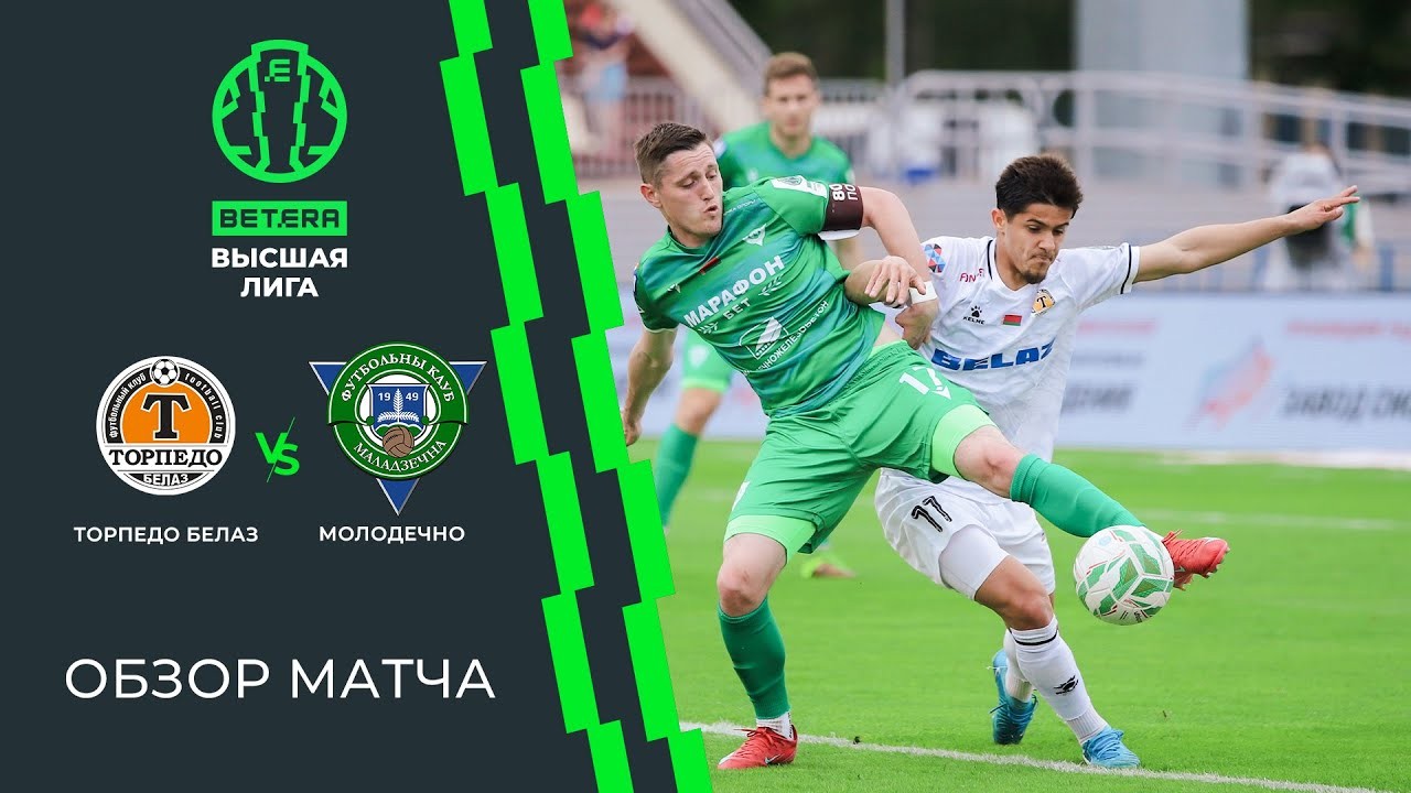 #ไฮไลท์ฟุตบอล [ เอฟซี ตอร์ปิโด โซดิโน่ 4 - 1 เอฟซี โมโลเดชโน่ ] เบลารุส พรีเมียร์ลีก 2025/5.7.68