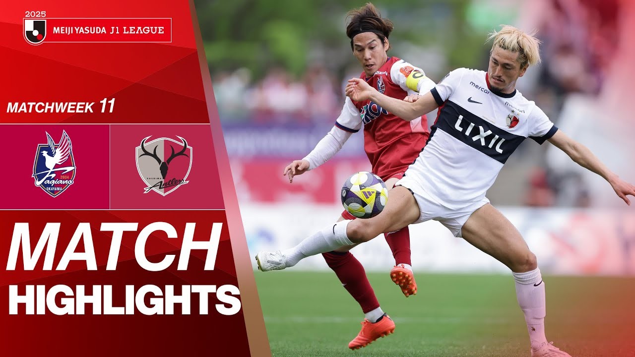 #ไฮไลท์ฟุตบอล [ ฟาเจียโน่ โอคายาม่า 1 - 2 คาชิม่า แอนท์เลอร์ ] เจลีก ญี่ปุ่น 2025/20.4.68