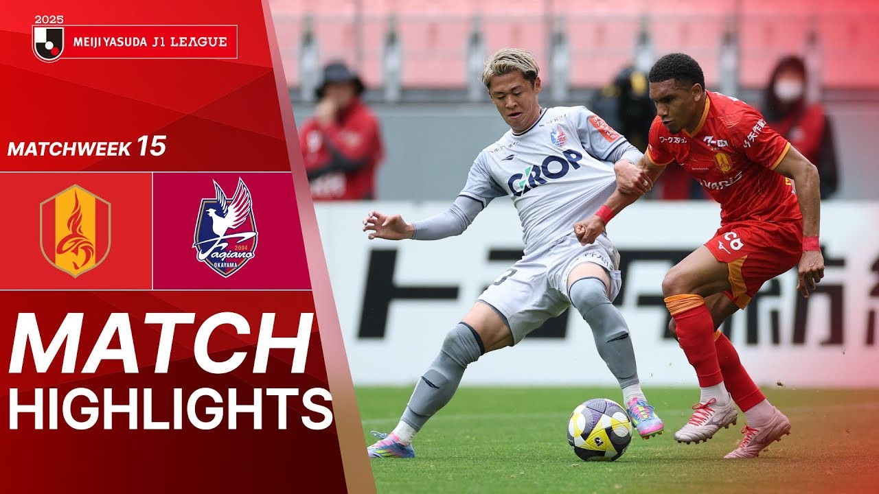 #ไฮไลท์ฟุตบอล [ นาโกย่า แกรมปัส 0 - 0 ฟาเจียโน่ โอคายาม่า ] เจลีก ญี่ปุ่น 2025/6.5.68