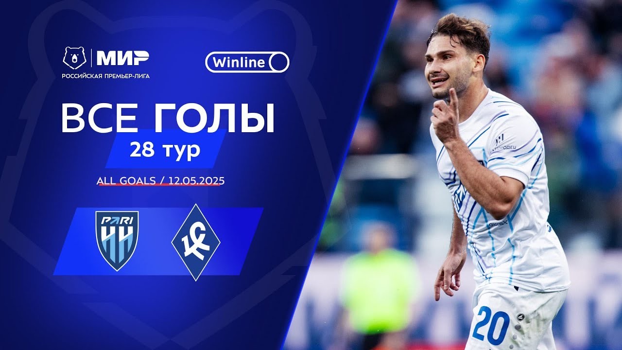 #ไฮไลท์ฟุตบอล [ เอฟเค นิจนี นอฟโกรอด 5 - 2 ครีลย่า โซเวียตอฟ ] รัสเซีย พรีเมียร์ลีก 2025/13.5.68
