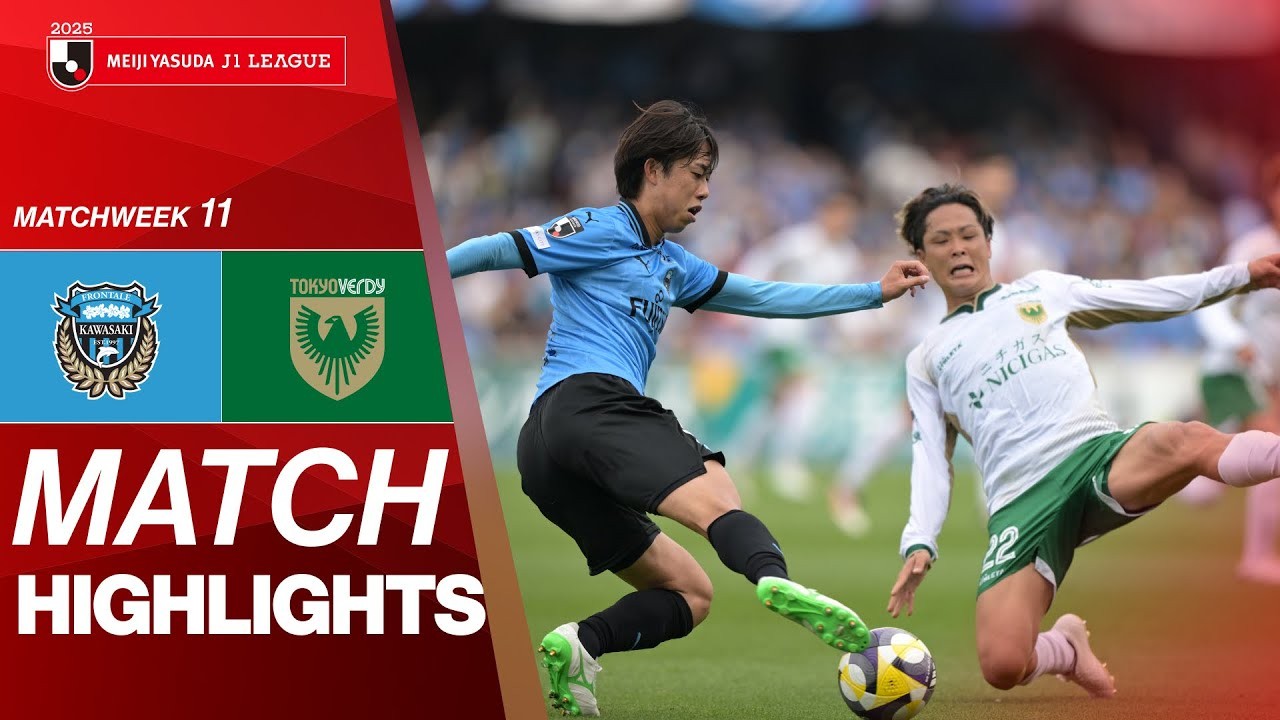 #ไฮไลท์ฟุตบอล [ คาวาซากิ ฟรอนตาเล่ 0 - 0 โตเกียว เวอร์ดี้ ] เจลีก ญี่ปุ่น 2025/20.4.68