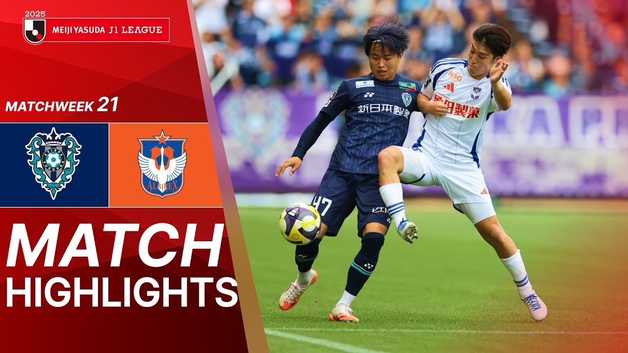 #ไฮไลท์ฟุตบอล [ อวิสปา ฟูกูโอกะ 3 - 2 อัลบิเร็กซ์ นิงาตะ ] เจลีก ญี่ปุ่น 2025/21.6.68