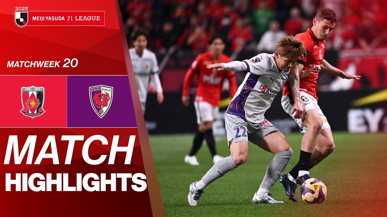 #ไฮไลท์ฟุตบอล [ อูราวะ เร้ด ไดมอนส์ 2 - 1 เกียวโต แซงก้า ] เจลีก ญี่ปุ่น 2025/17.4.68