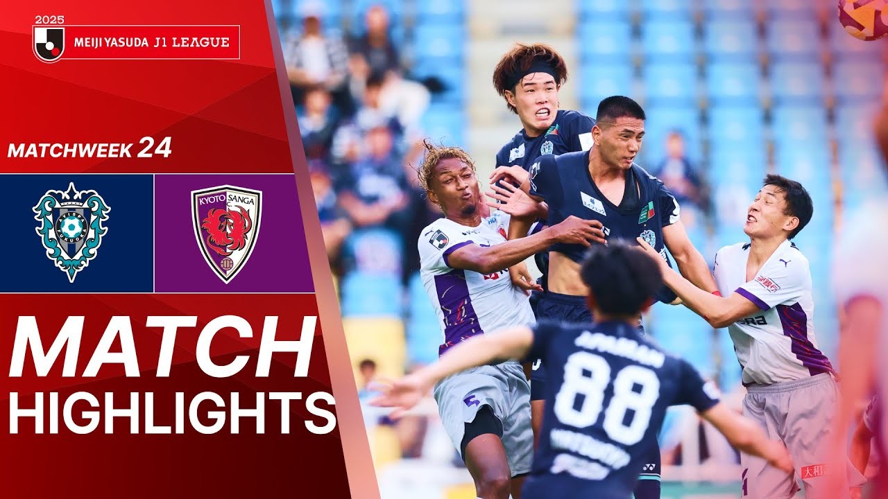 #ไฮไลท์ฟุตบอล [ อวิสปา ฟูกูโอกะ 2 - 2 เกียวโต แซงก้า ] เจลีก ญี่ปุ่น 2025/22.7.68