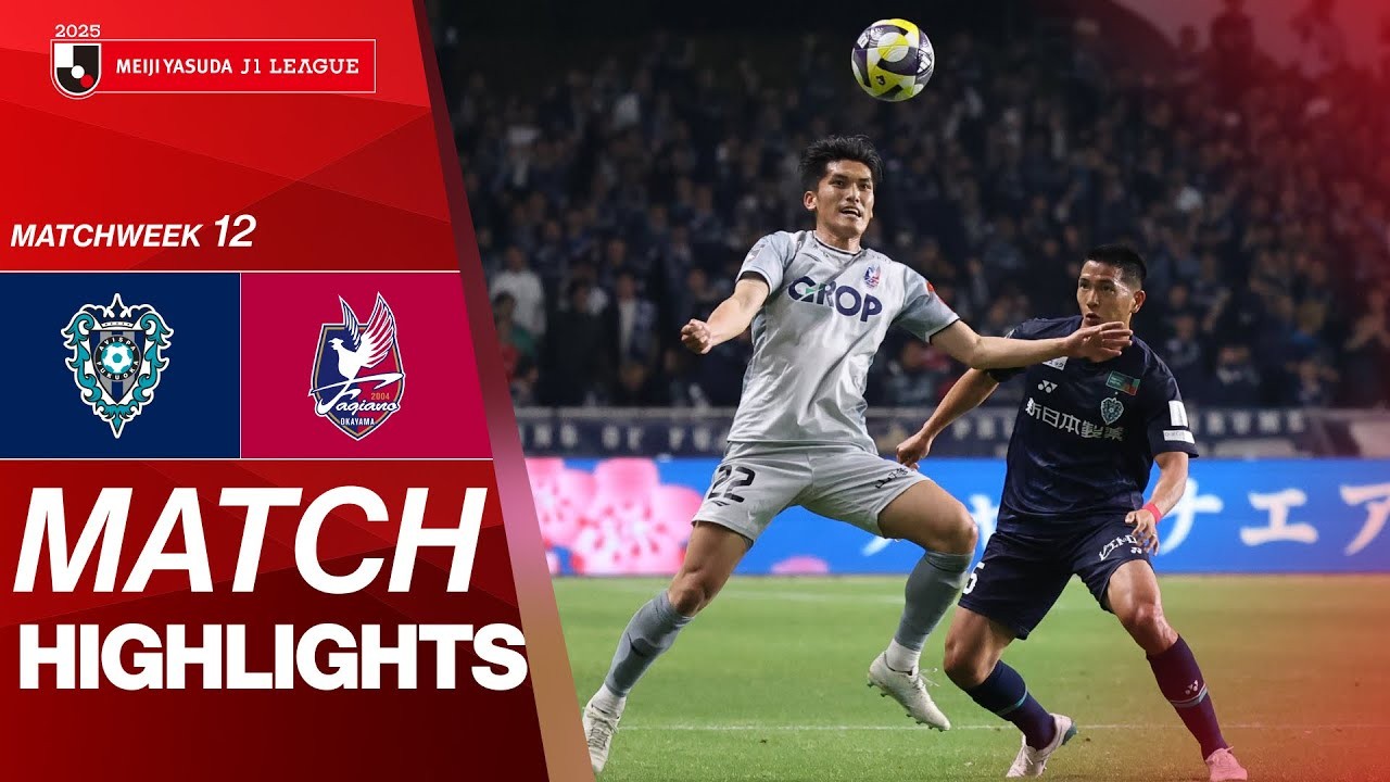 #ไฮไลท์ฟุตบอล [ อวิสปา ฟูกูโอกะ 1 - 1 ฟาเจียโน่ โอคายาม่า ] เจลีก ญี่ปุ่น 2025/25.4.68