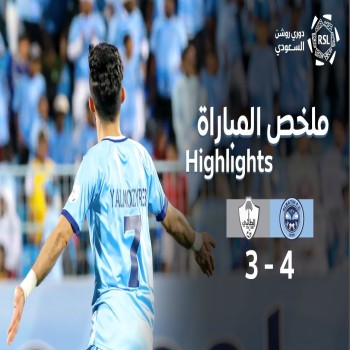 #ไฮไลท์ฟุตบอล [ อัล บาเดน 4 - 3 อัล ทาย ] ซาอุดิอาระเบีย โปรลีก
