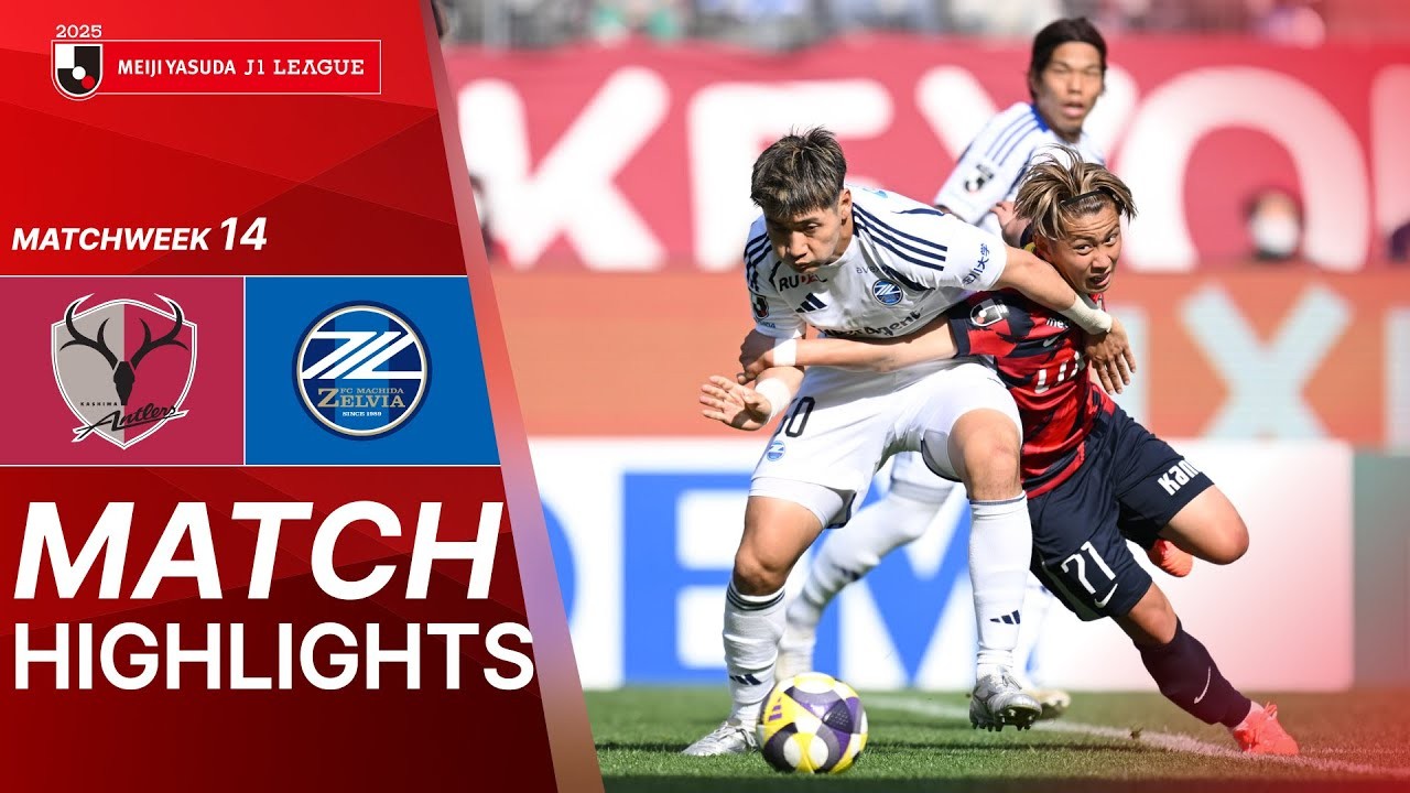 #ไฮไลท์ฟุตบอล [ คาชิม่า แอนท์เลอร์ส 1 - 0 มาชิดา เซลเวีย ] เจลีก ญี่ปุ่น 2025/3.5.68