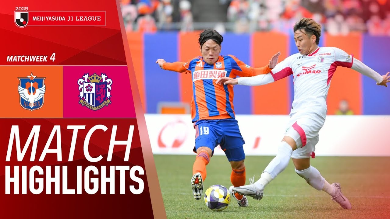 #ไฮไลท์ฟุตบอล [ อัลบิเร็กซ์ นิงาตะ 2 - 2 เซเรโซ่ โอซาก้า ] เจลีก ญี่ปุ่น 2025/2.3.68