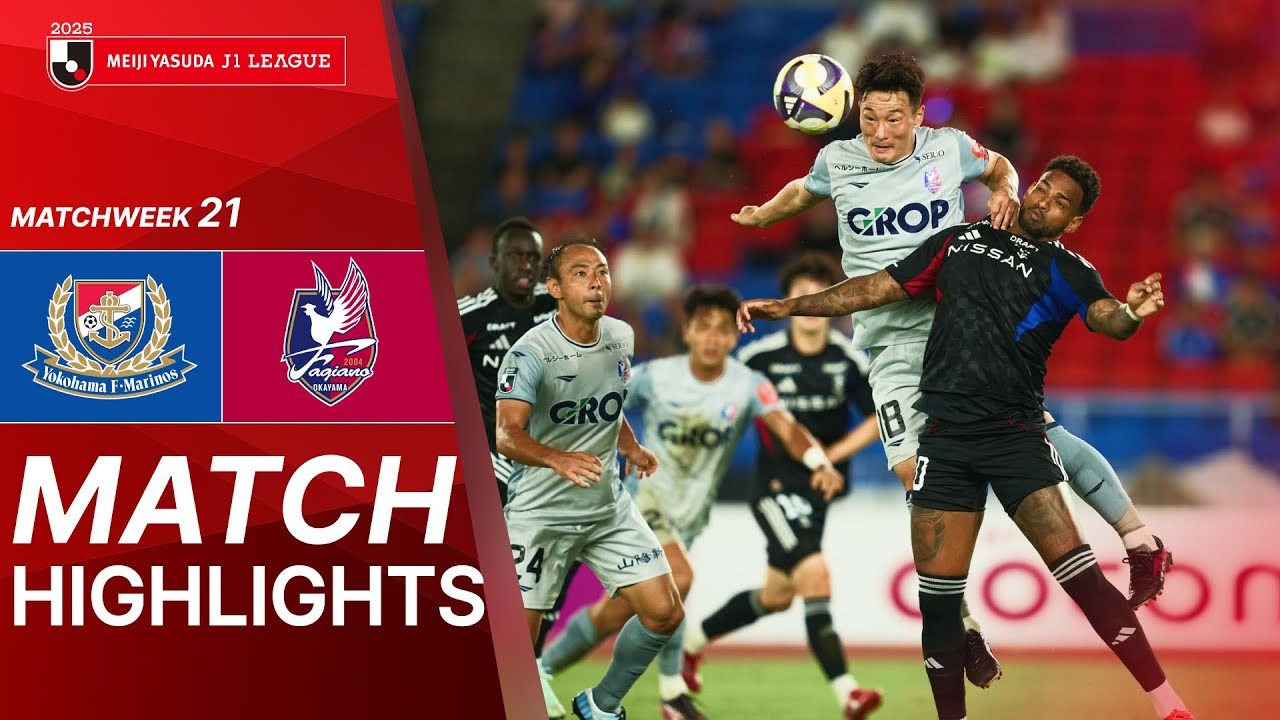 #ไฮไลท์ฟุตบอล [ โยโกฮาม่า เอฟ มารินอส 0 - 1 ฟาเจียโน่ โอคายาม่า ] เจลีก ญี่ปุ่น 2025/21.6.68
