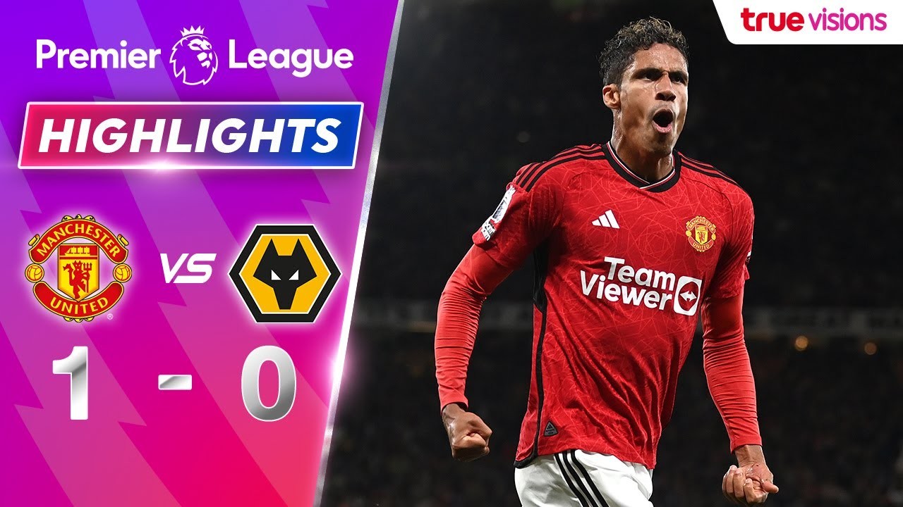 #ไฮไลท์ฟุตบอล [ แมนเชสเตอร์ ยูไนเต็ด 1 - 0 วูล์ฟแฮมป์ตัน ] พรีเมียร์ลีก อังกฤษ 2023