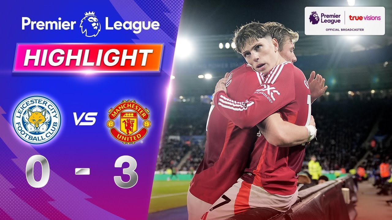 #ไฮไลท์ฟุตบอล [ เลสเตอร์ ซิตี้ 0 - 3 แมนเชสเตอร์ ยูไนเต็ด ] พรีเมียร์ลีก อังกฤษ 2025/17.3.68