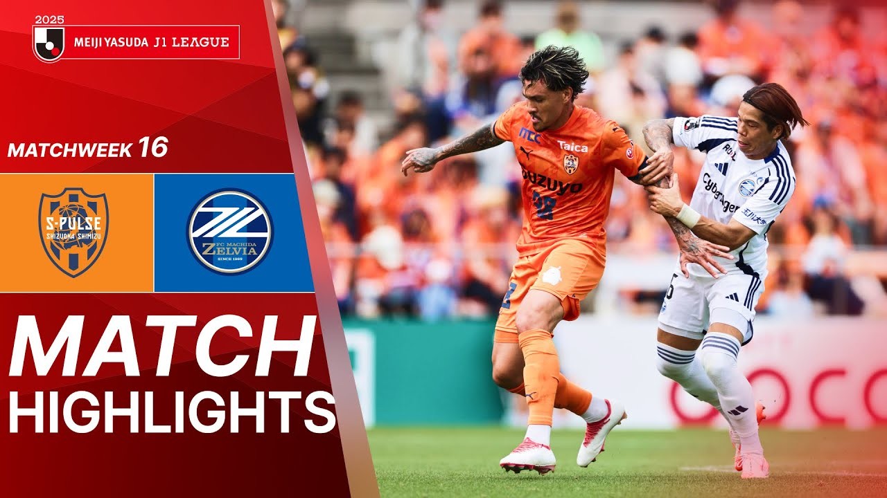 #ไฮไลท์ฟุตบอล [ ชิมิสุ เอสพัลส์ 2 - 2 มาชิดา เซลเวีย ] เจลีก ญี่ปุ่น 2025/11.5.68