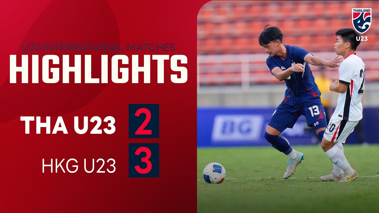 #ไฮไลท์ฟุตบอล [ ไทย(ยู23) 2 - 3 ฮ่องกง(ยู23) ] กระชับมิตร ทีมชาติ 2025/5.6.68