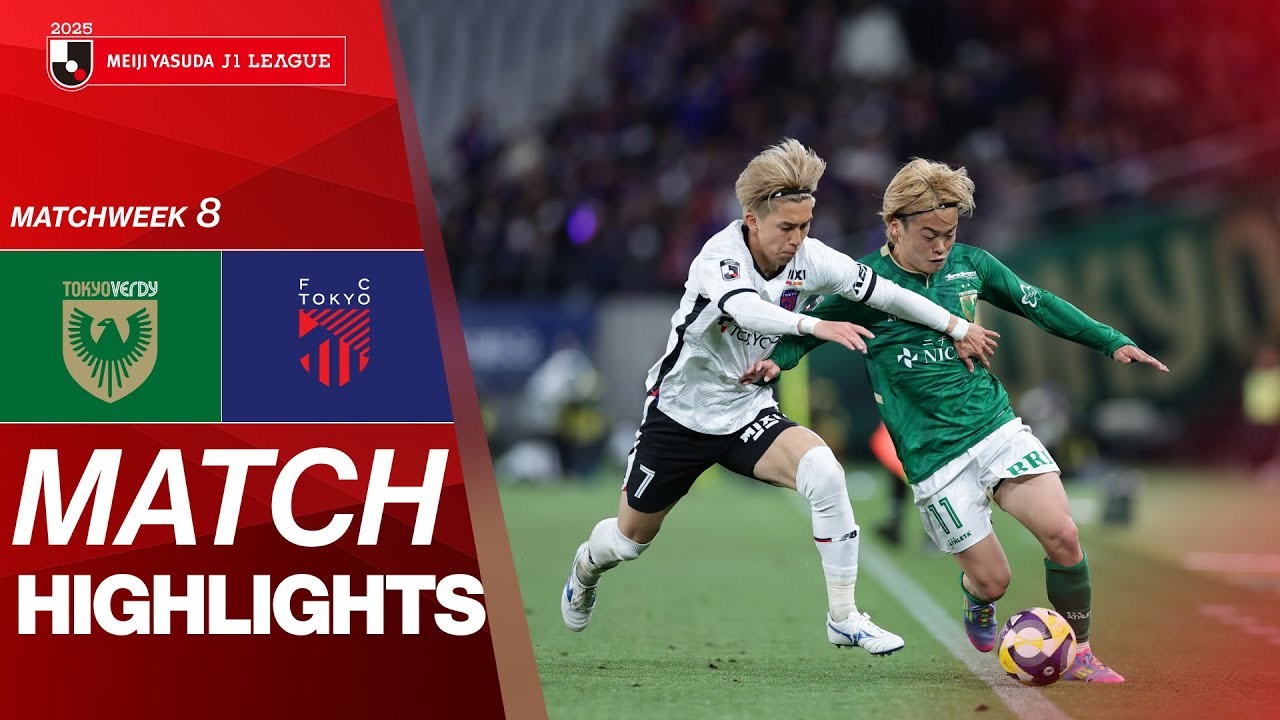 #ไฮไลท์ฟุตบอล [ โตเกียว เวอร์ดี้ 2 - 2 เอฟซี โตเกียว ] เจลีก ญี่ปุ่น 2025/2.4.68