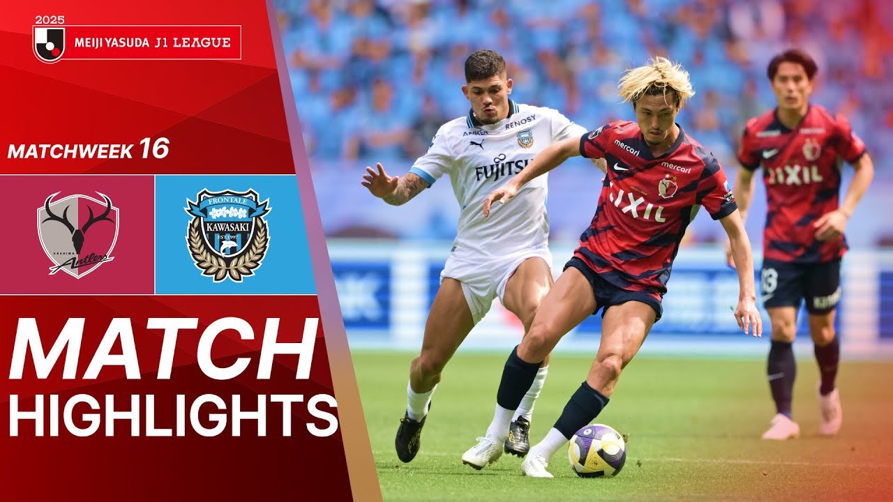 #ไฮไลท์ฟุตบอล [ คาชิม่า แอนท์เลอร์ส 2 - 1 คาวาซากิ ฟรอนตาเล่ ] เจลีก ญี่ปุ่น 2025/11.5.68