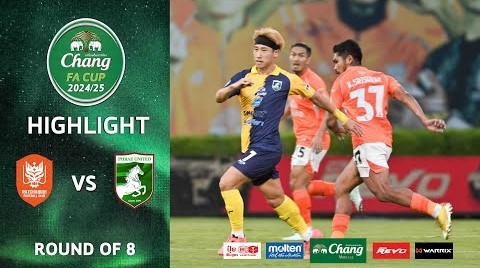 #ไฮไลท์ฟุตบอล [ ราชบุรี เอฟซี 7 - 1 แพร่ ยูไนเต็ด ] ช้าง เอฟเอ คัพ (รอบ8ทีมสุดท้าย) 2025/23.4.68