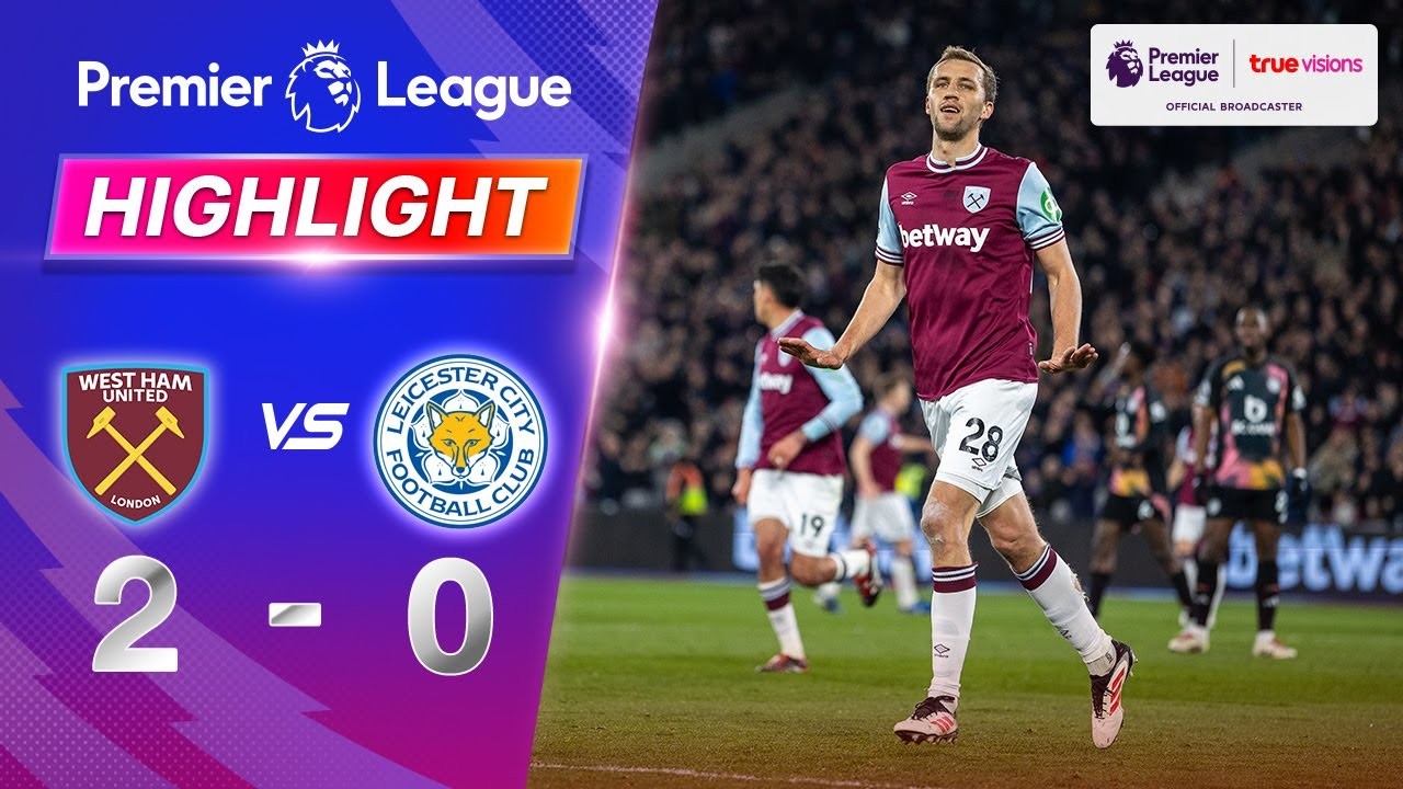 Full Match ย้อนหลัง [ เวสต์แฮม ยูไนเต็ด vs เลสเตอร์ ซิตี้ ] พรีเมียร์ลีก อังกฤษ 28.2.68