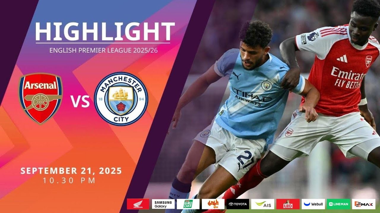 #ไฮไลท์ฟุตบอล [ อาร์เซน่อล 1 - 1 แมนเชสเตอร์ ซิตี้ ] พรีเมียร์ลีก อังกฤษ 2025/22.9.68